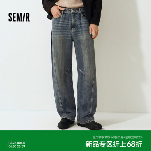 森马做旧复古弯刀裤弧形牛仔裤男