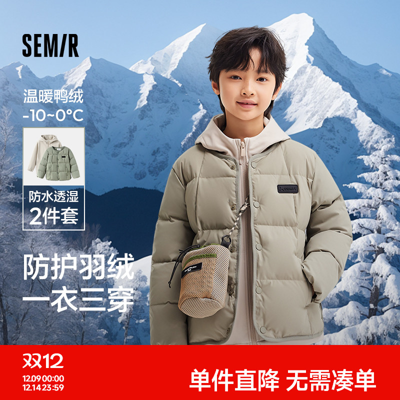 温暖羽绒两件套，一衣三穿