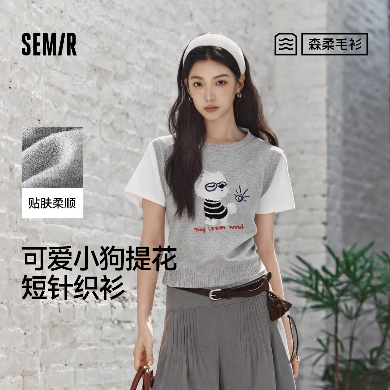 森马小狗提花假两件短款针织衫女