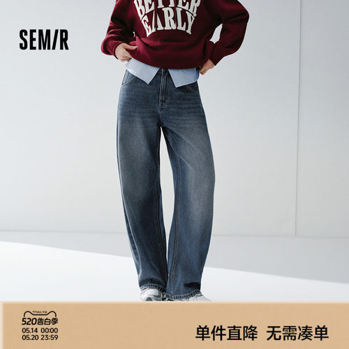森马含莱赛尔宽松弯刀牛仔裤女
