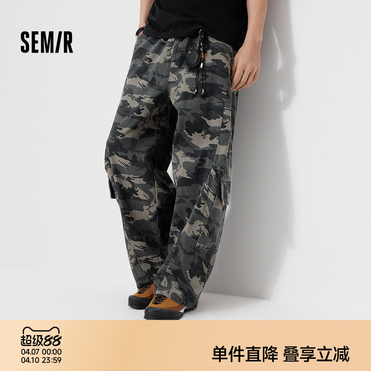 森马休闲裤男夏季松紧腰宽松直筒廓形裤2026新款时尚高街迷彩长裤