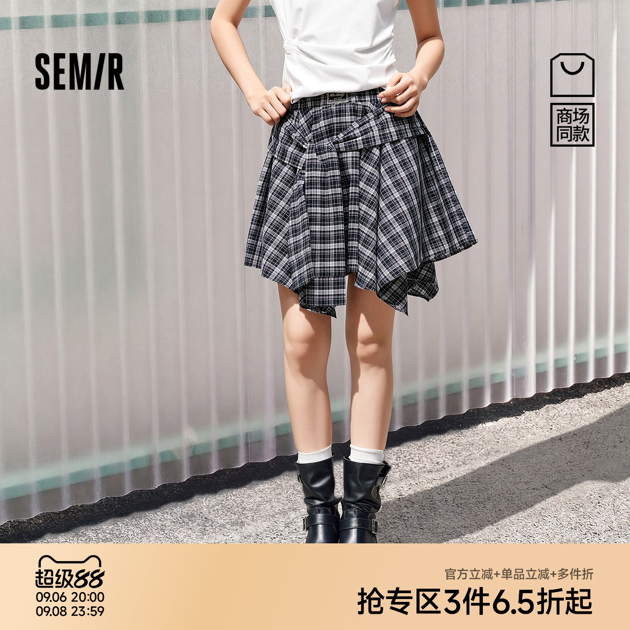 商场同款|森马半身裙女夏季格纹绑带不规则2026新款潮酷个性短裙