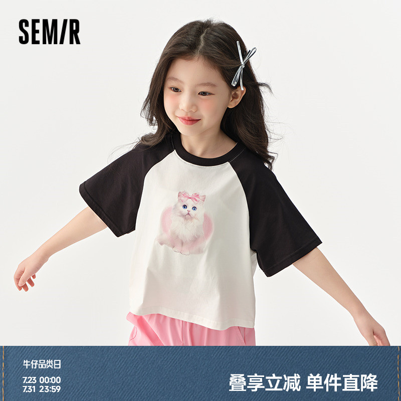 森马儿童短袖T恤2025新款夏装凉感速干上衣撞色插肩袖女童装抑菌