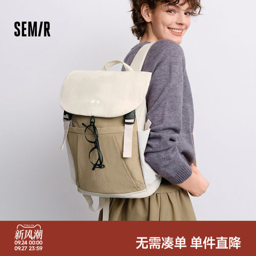 森马书包电脑背包大容量双肩包男