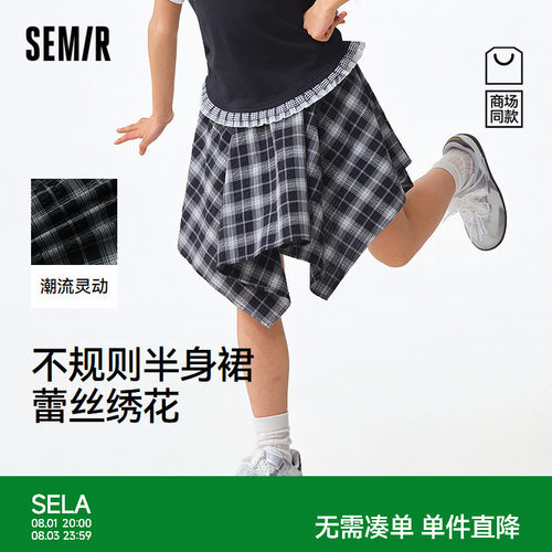 个性不规则半裙，内置安全裤