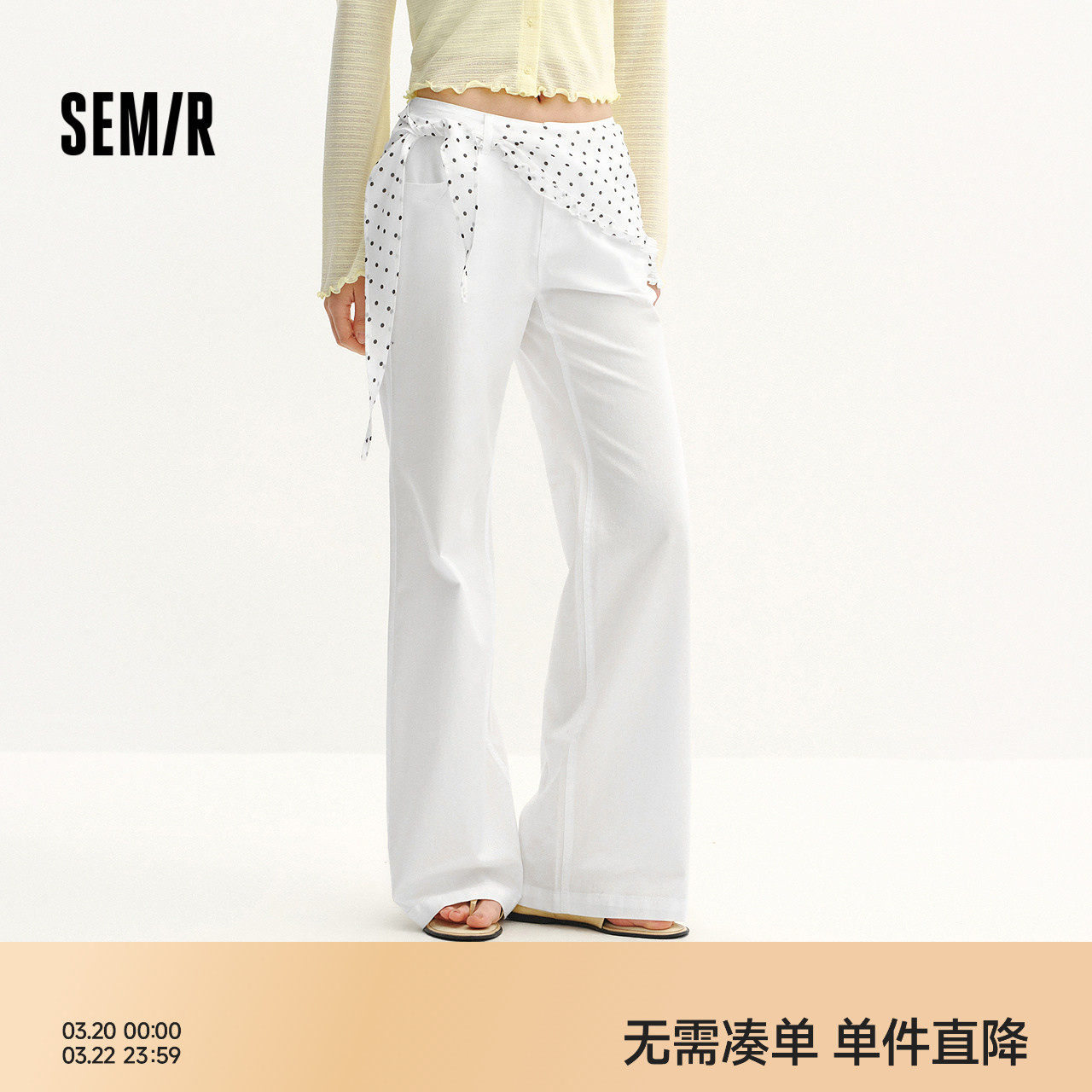 森马休闲裤女夏季波点三角巾宽松喇叭裤2026新款个性甜酷时尚长裤