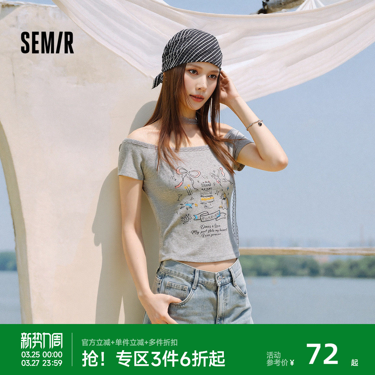 森马短袖T恤女夏季短款蕾丝一字领印花紧身2026新款甜酷辣妹上衣