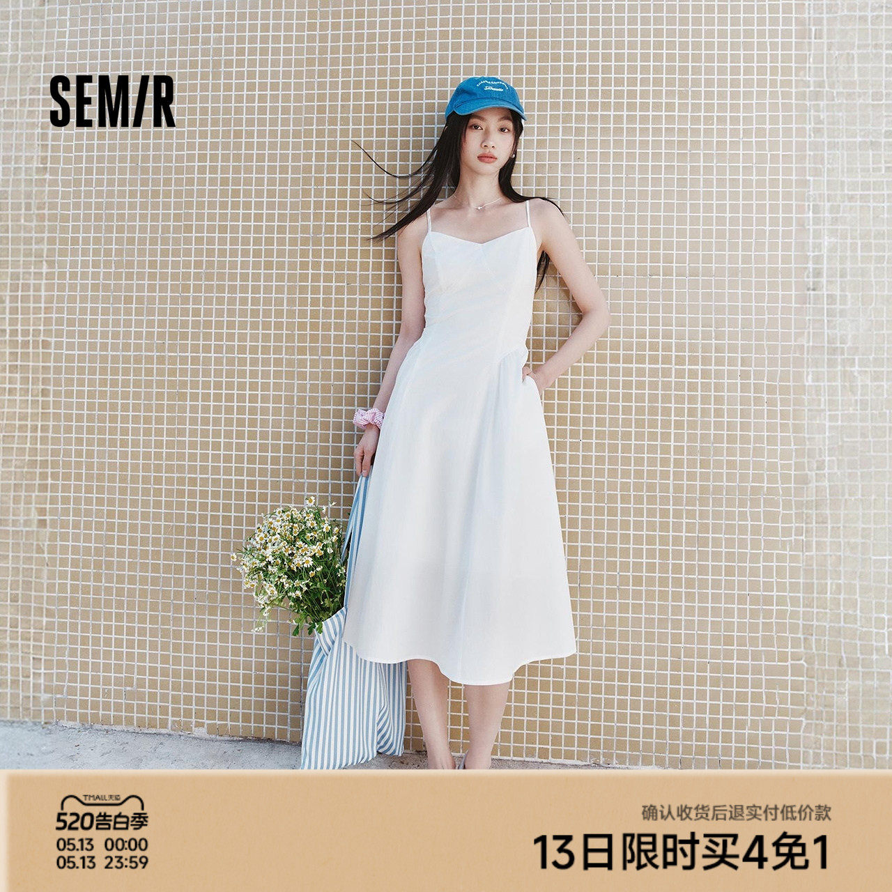 森马连衣裙女气质纯色百搭时尚温柔2025夏新款法式气质款度假风裙