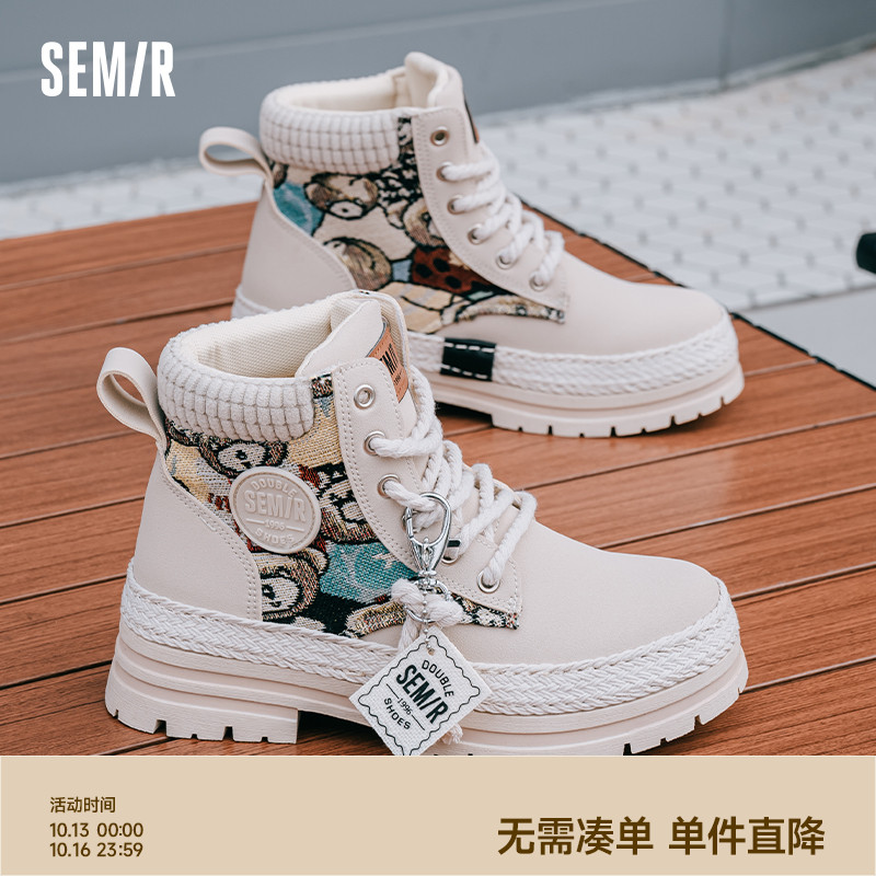 Semir2024新款冬季马丁靴棉鞋女