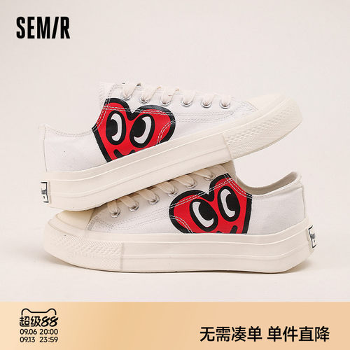 Semir女鞋板鞋休闲百搭鞋女