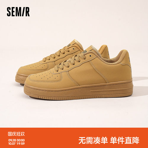 Semir男鞋经典小麦色板鞋