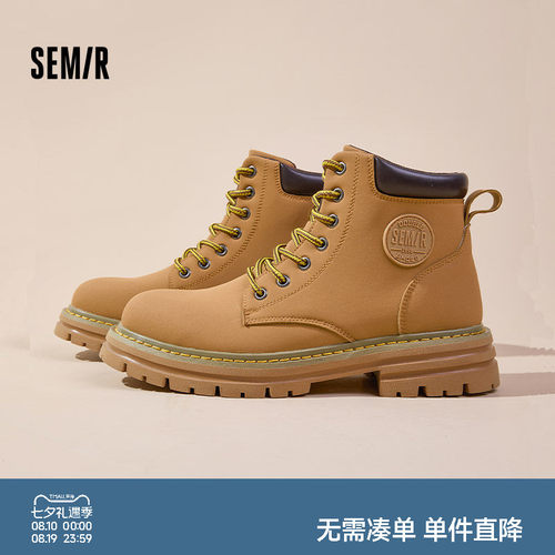 Semir马丁靴男款户外工装大黄靴