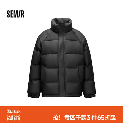 森马哑光PU外套通勤立领羽绒服男