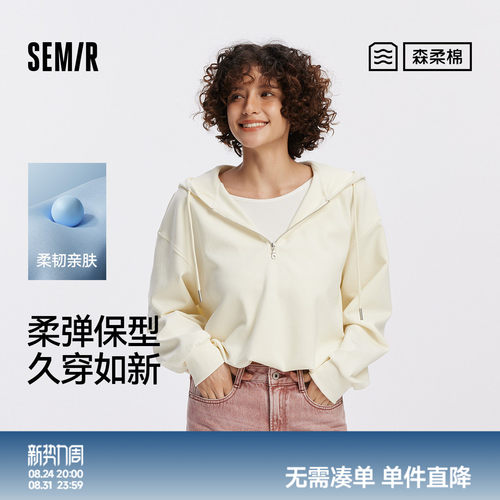 森马oversize假两件花苞短卫衣女