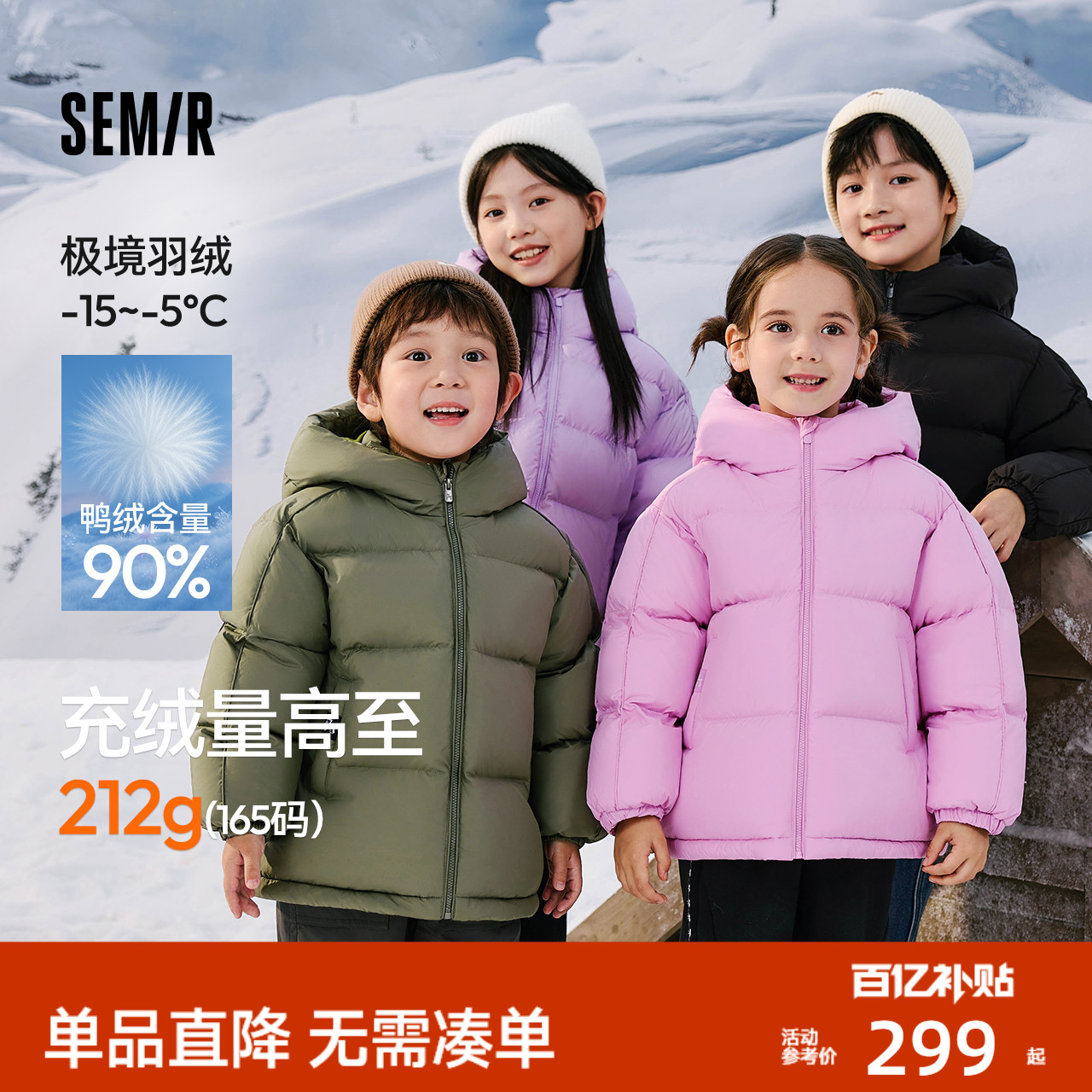 连帽面包羽绒服，防泼水防油防污