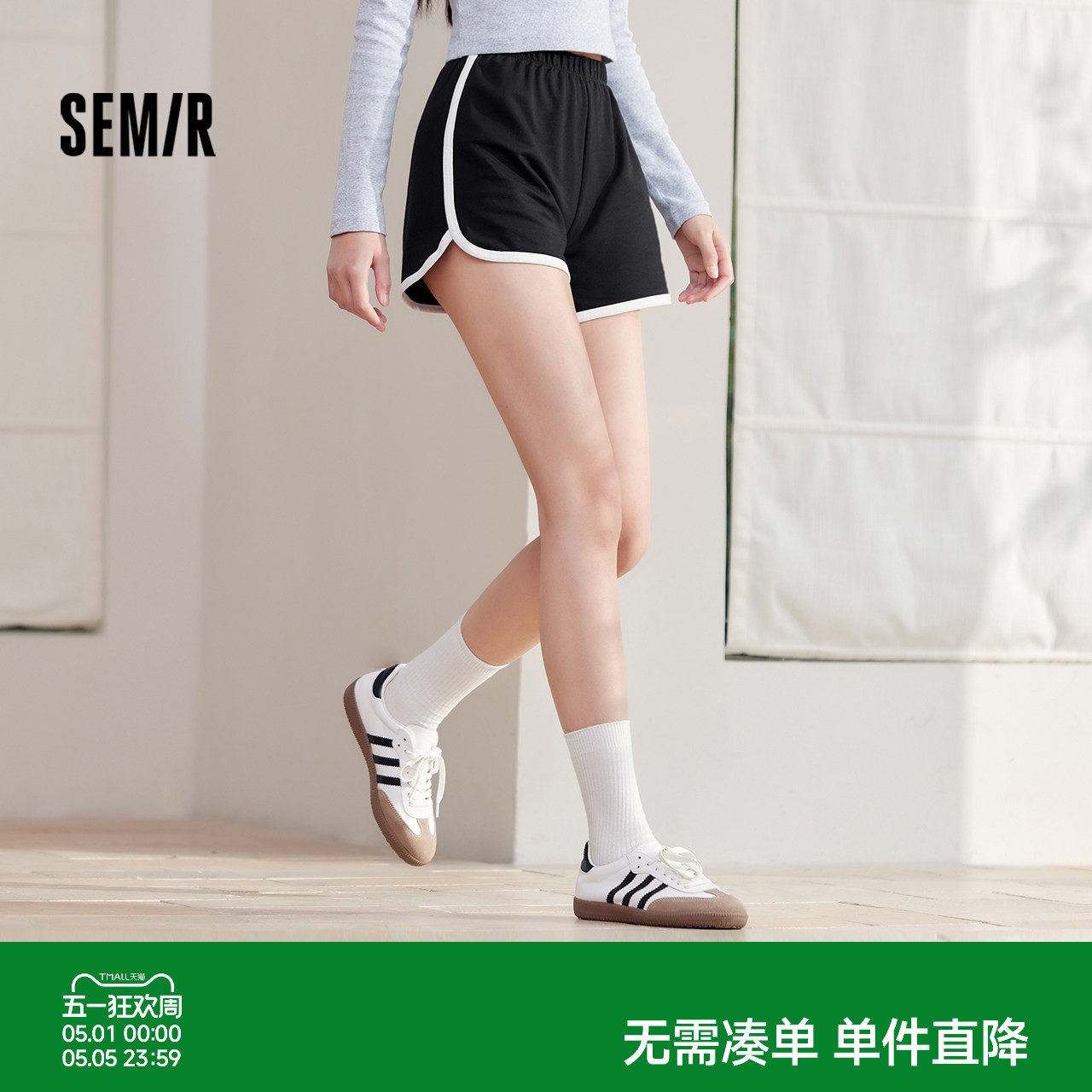 森马家居短裤纯棉睡裤新款夏季女款运动裤宽松睡裤休闲裤子短裤女