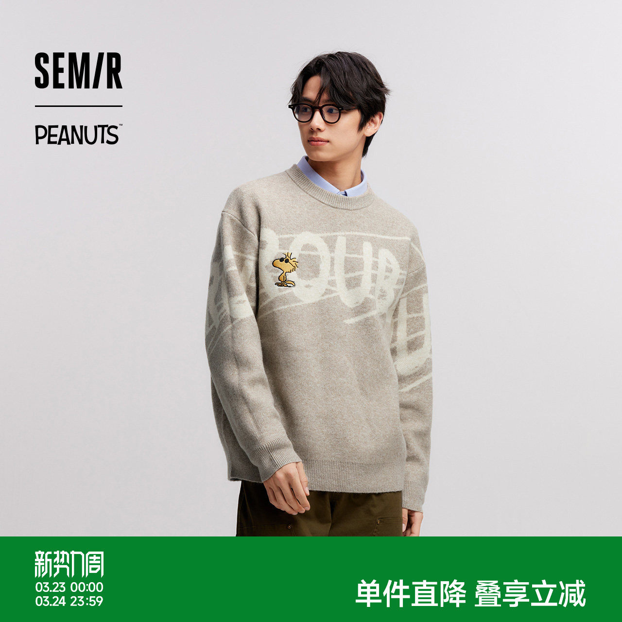 史努比系列森马毛衫情侣冬季提花绣花针织衫宽松套头毛衣内搭外穿