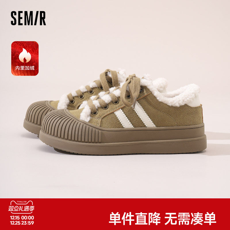 Semir女鞋板鞋2025秋冬季新款丑萌大头鞋复古加绒面包休闲鞋