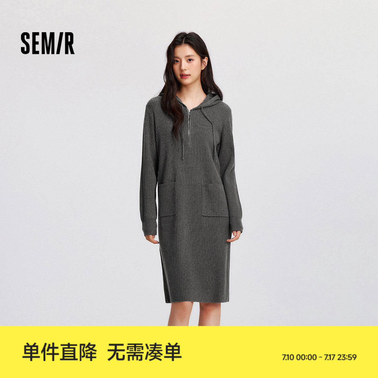 森马连帽打底中长款针织连衣裙女