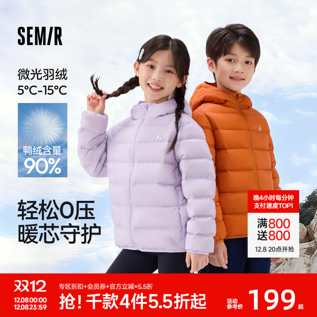 三防羽绒服，宽松连帽外套