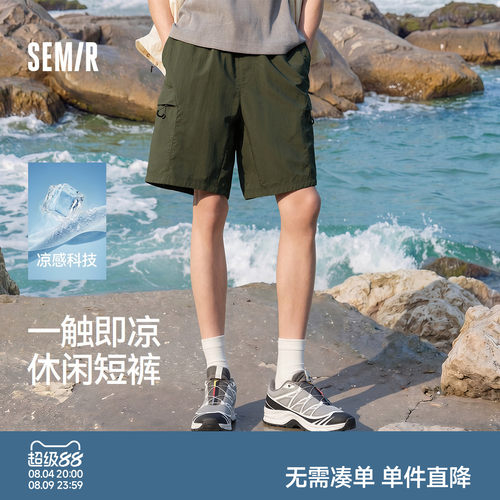 森马户外机能工装裤子休闲短裤男