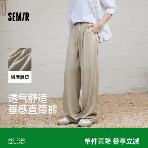 森马宽松直筒奶奶裤垂感休闲裤男