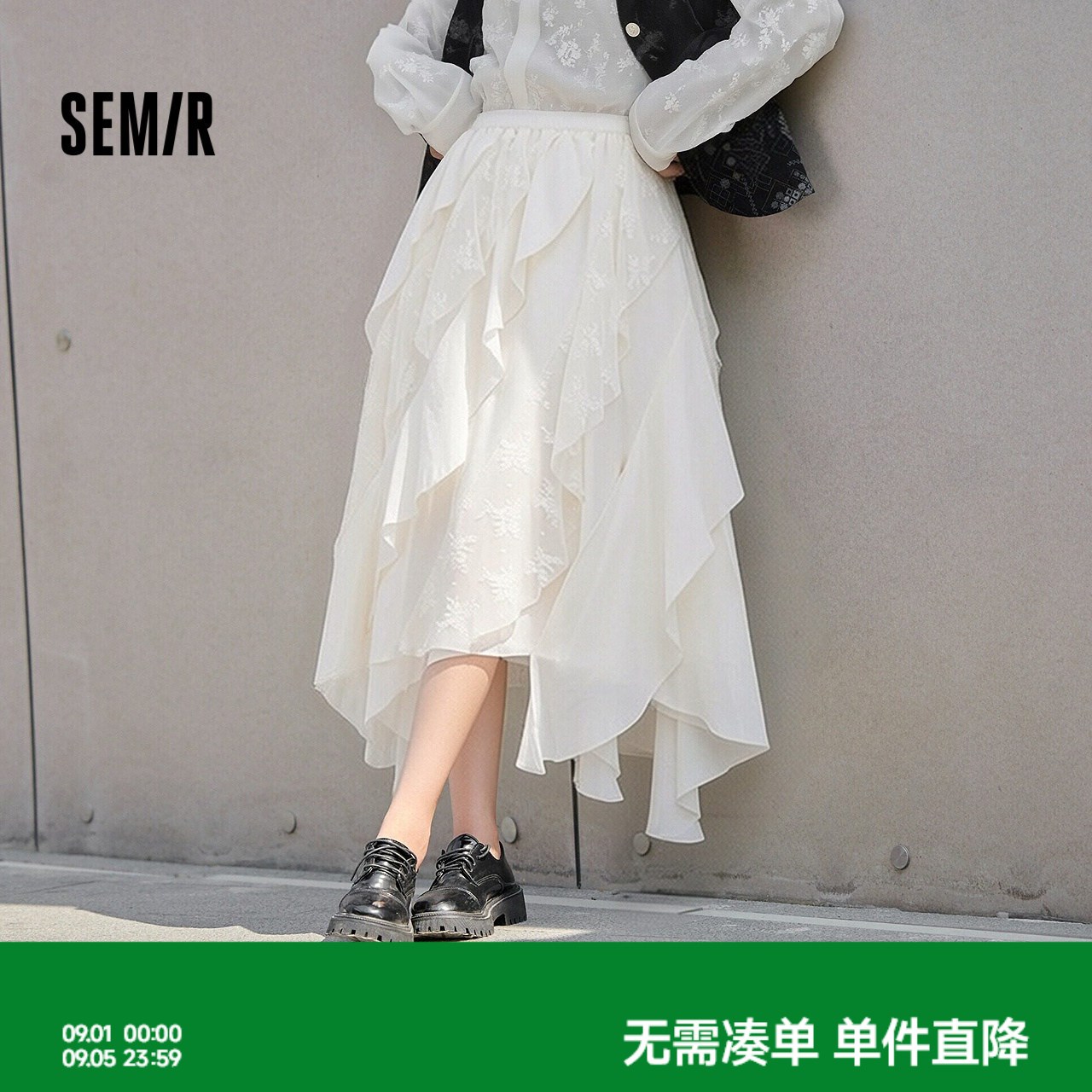 森马不规则荷叶边蕾丝半身裙女