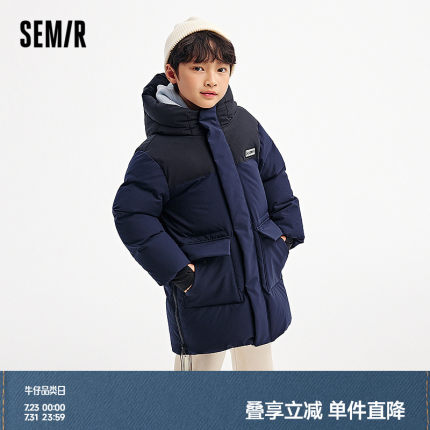 森马儿童羽绒服男2024新款三防外套中长款连帽冬装户外拼色男童装