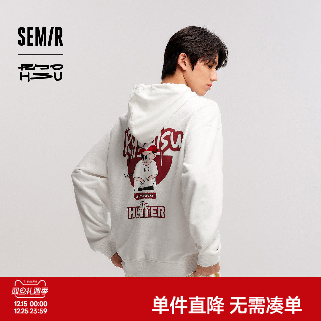 森马×RYO艺术家系列连帽卫衣男宽松印花情侣装大学生青年上衣冬