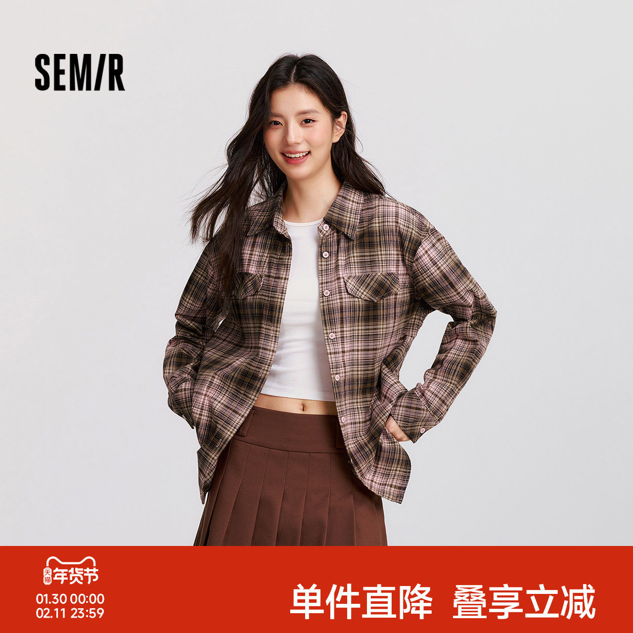 [商场同款]森马长袖衬衫女中长款纯棉法兰绒2024冬季新款格纹衬