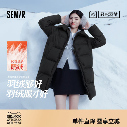 森马鹅绒90绒子三防长款羽绒服女