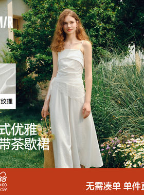 森马度假风吊带法式茶歇连衣裙女