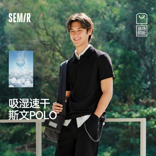 森马吸湿速干休闲短袖POLO衫男装