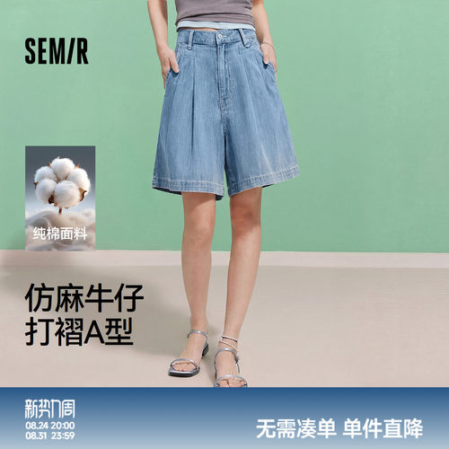 森马纯棉仿麻打褶宽松牛仔裤女