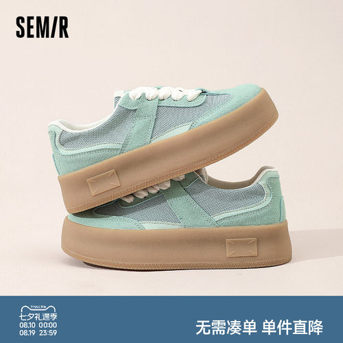 Semir女鞋德训鞋厚底增高板鞋
