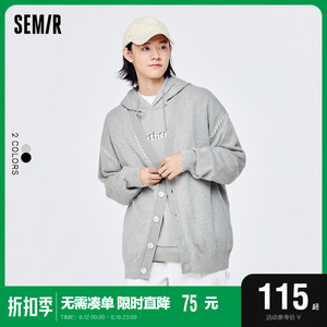 森马针织衫男简约时尚撞色毛衫2022秋季新款通勤男士V领针织衫