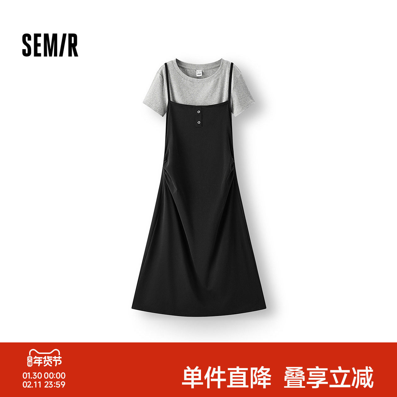 森马连衣裙女夏季纯色短上衣褶皱收腰吊带裙简约风气质优雅两件套