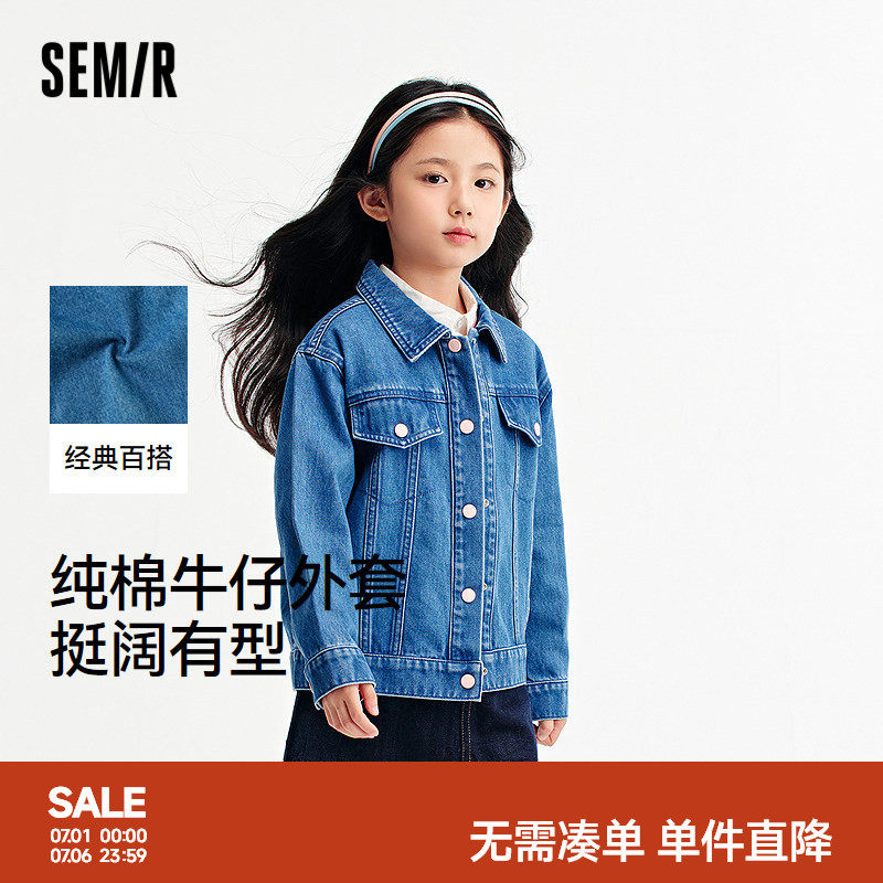 森马儿童牛仔外套复古港风女童装纯棉秋装百搭翻领夹克学生上衣潮