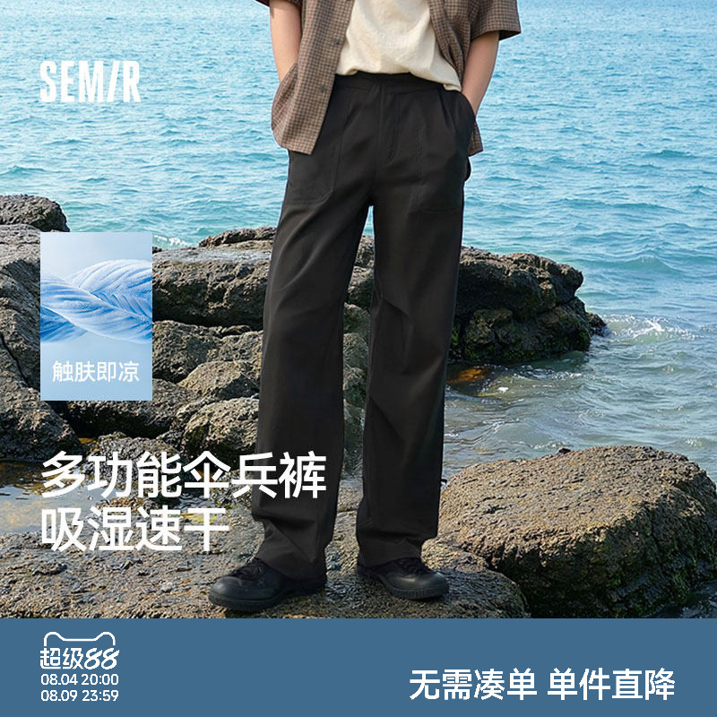森马工装裤凉感吸湿速干休闲裤男