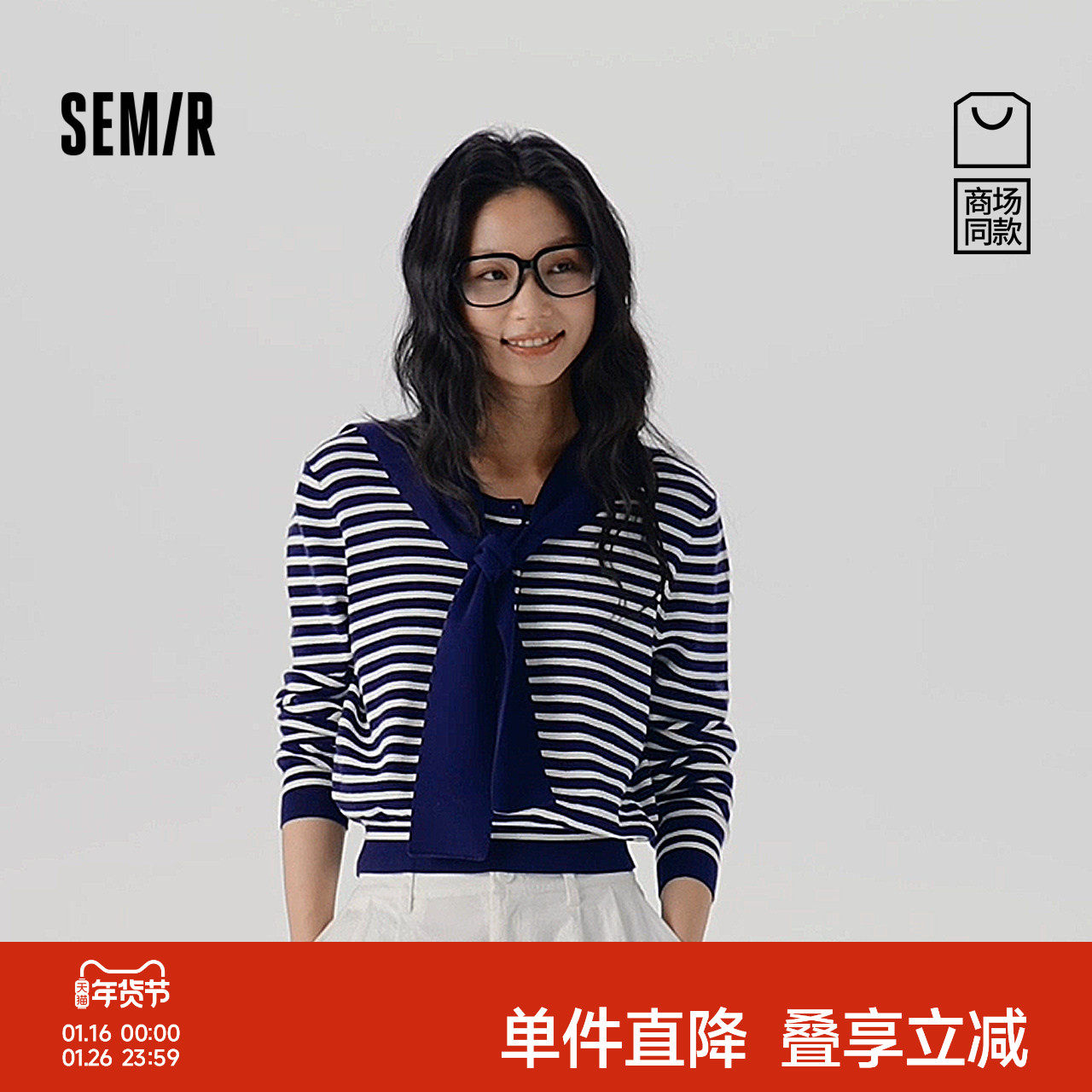 商场同款|森马针织衫女春季短款亨利领条纹毛衫披肩2026新款上衣,女装/女士精品,毛针织衫,淘宝优惠券,粉丝福利购,淘宝优惠卷