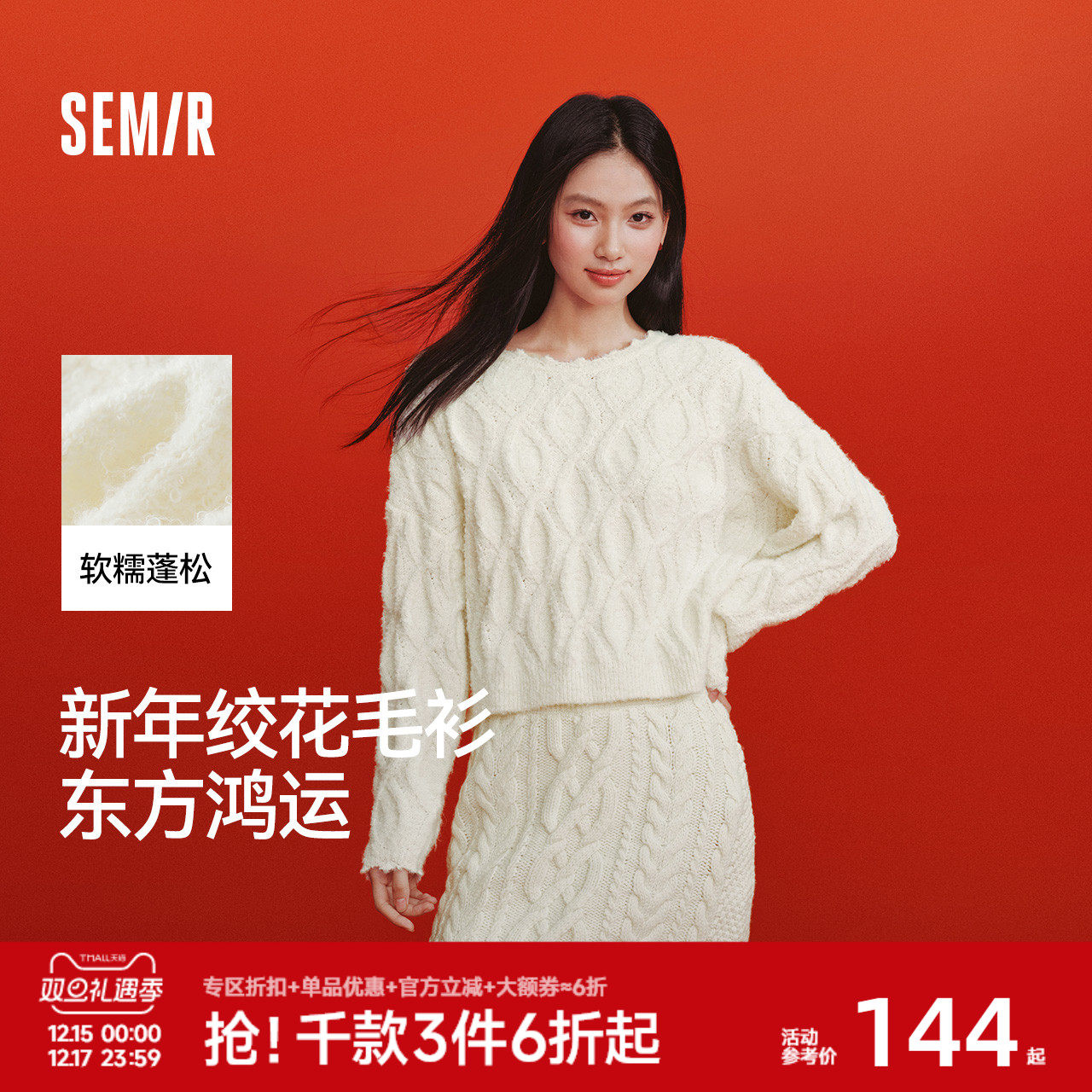 凑单后退 - 线报酷