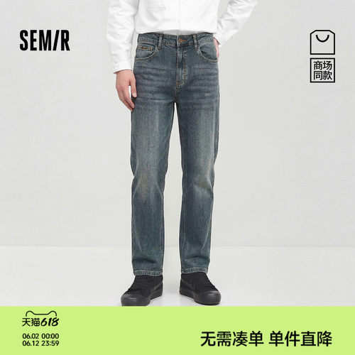 森马舒弹合体小脚百搭牛仔长裤男