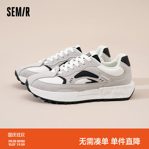 Semir男鞋休闲运动阿甘鞋