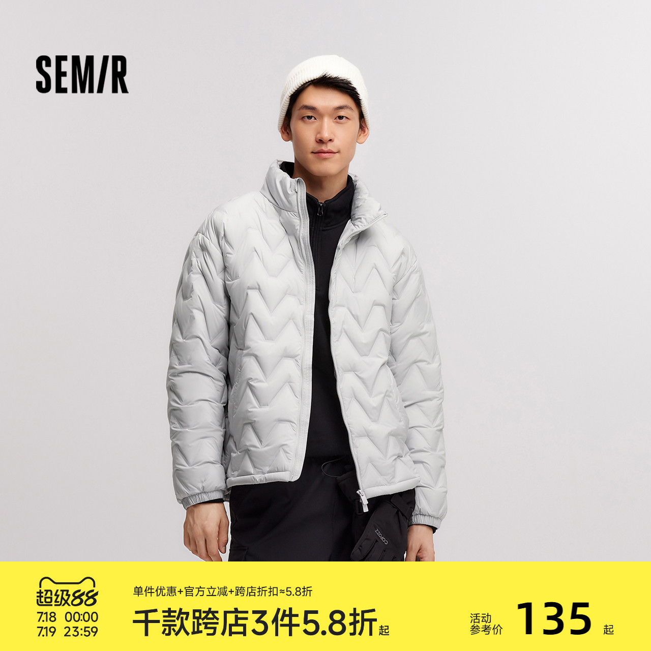 森马羽绒服男2024冬季新款防水保暖立领外套简约纯色上衣轻薄羽绒