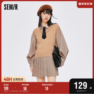 森马套装女v领针织背心格纹衬衫裙2022秋季新款宽松两件套学院风