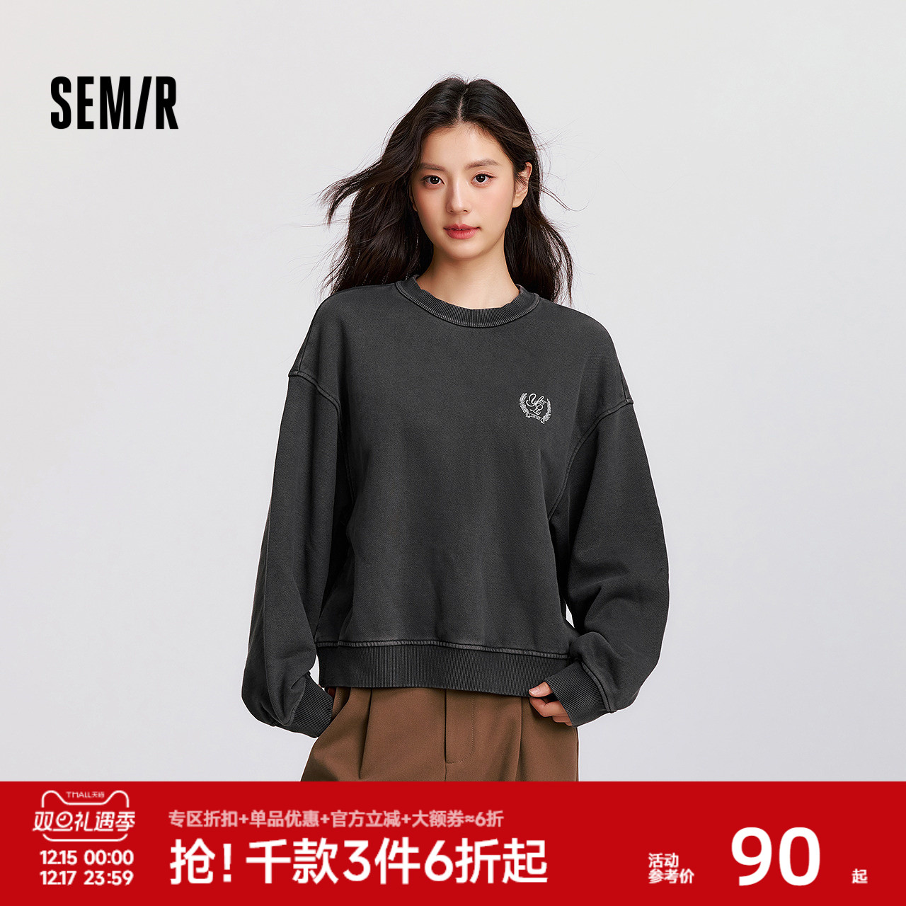 森马卫衣女冬重磅宽松落肩抓绒打底衫做旧复古街头盐系潮流套头衫