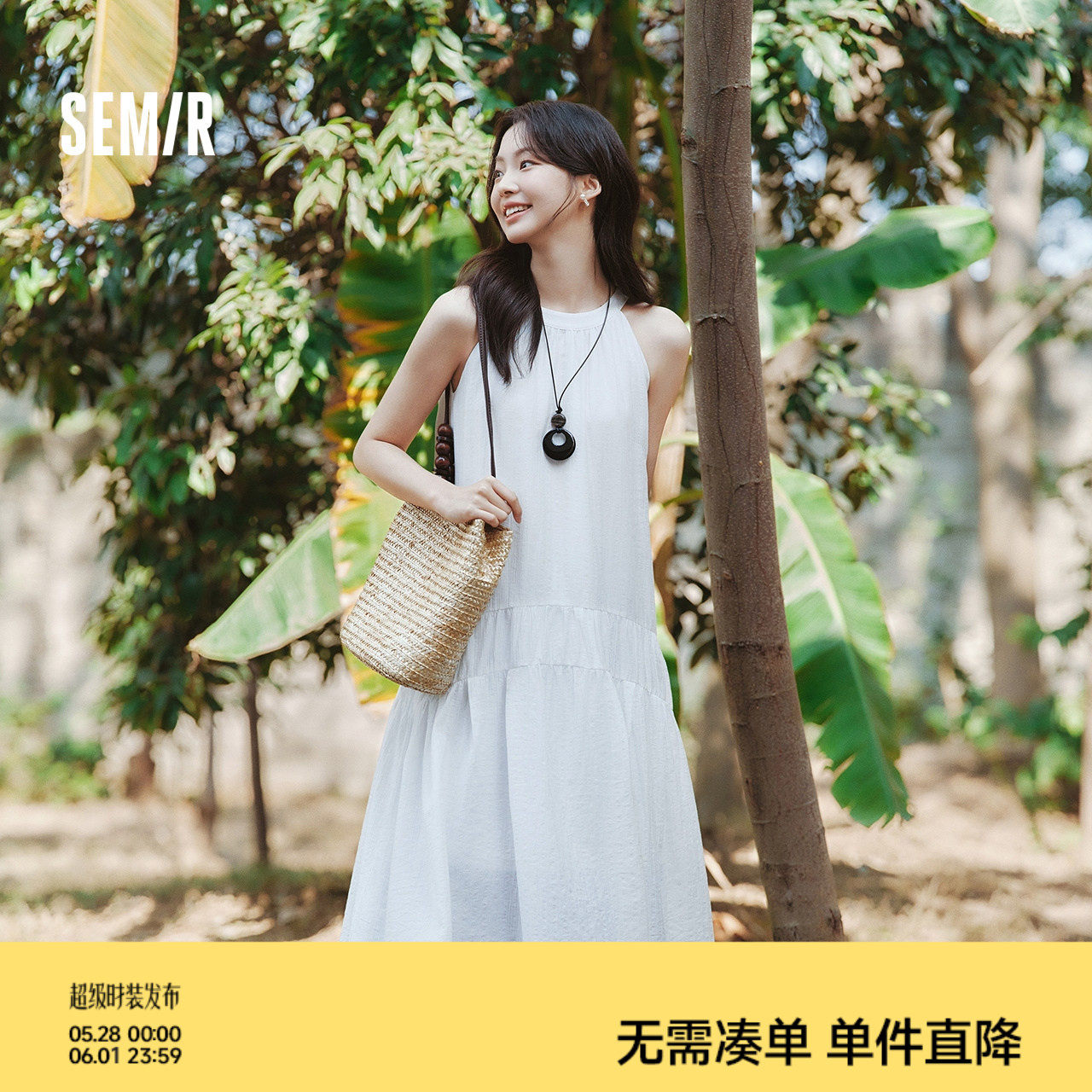 森马连衣裙女海边度假挂脖长裙2025夏季新款浅春系Dress i