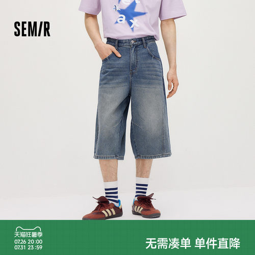 森马阔腿弯刀七分做旧牛仔短裤男
