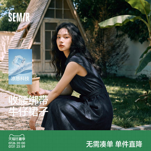 森马收腰蝴蝶结凉感牛仔连衣裙女