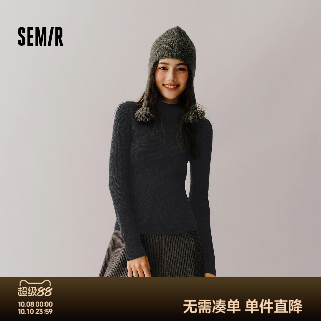 森马毛衣女冬季舒适紧身半高领正肩纯色羊毛衫气质百搭显瘦打底衫